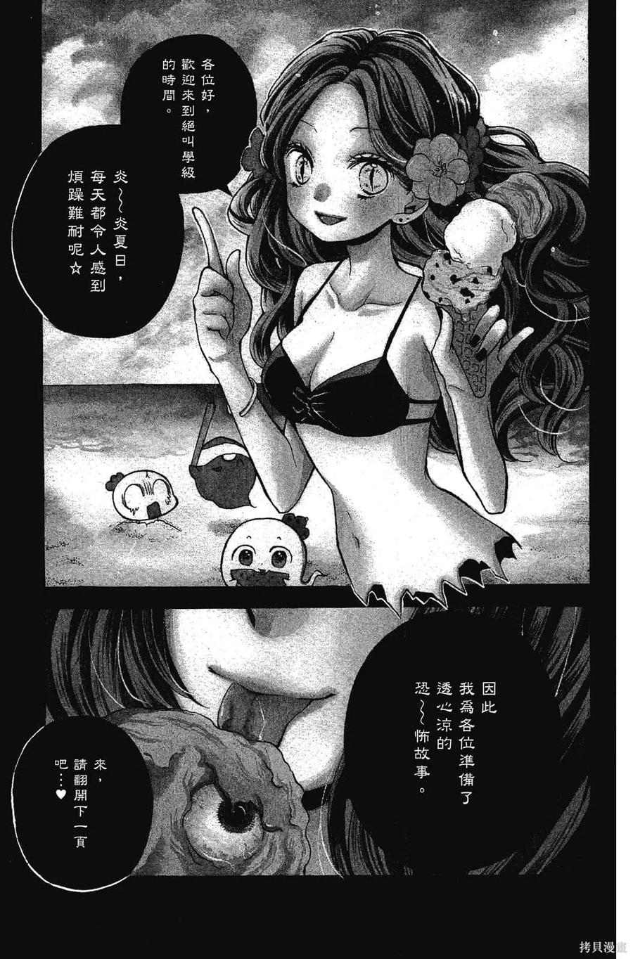 第138页