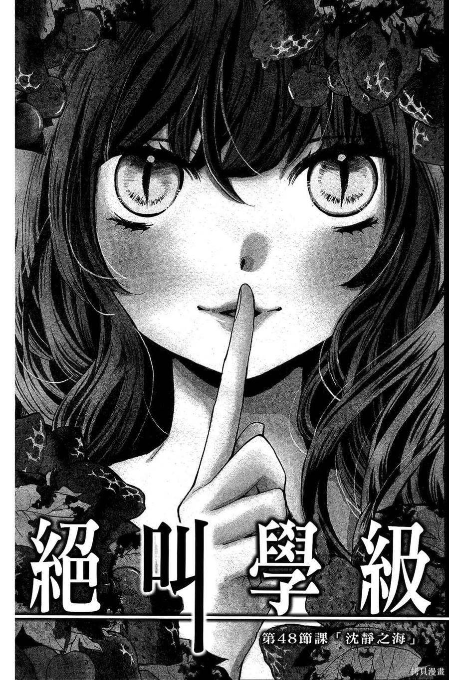 第139页