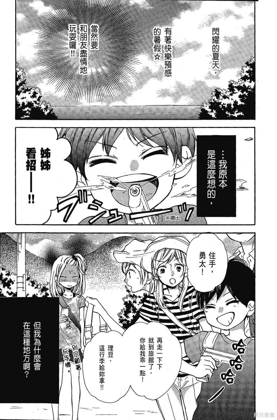 第140页