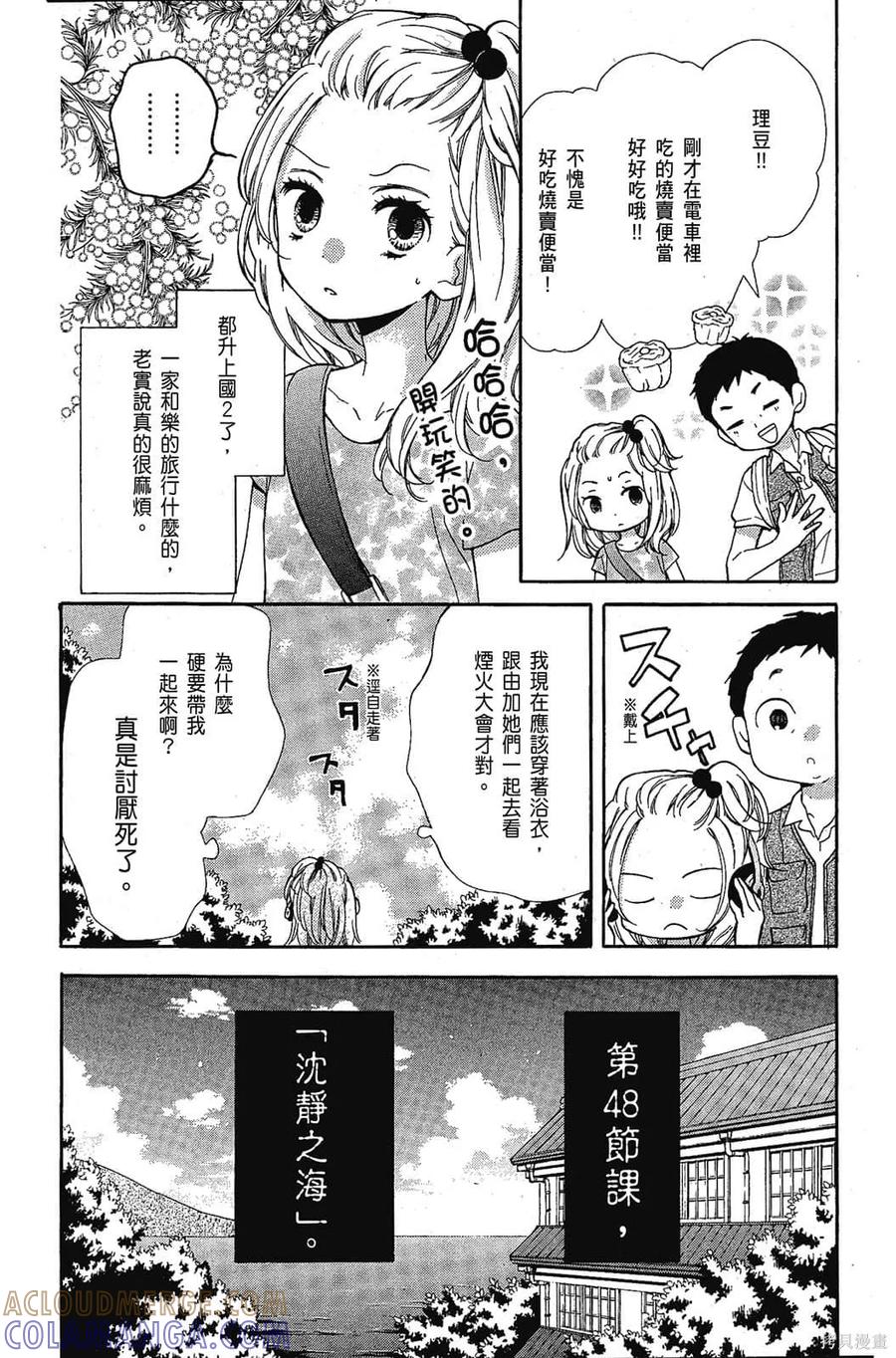 第141页