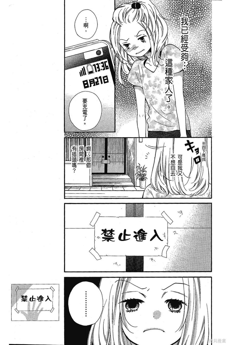 第144页