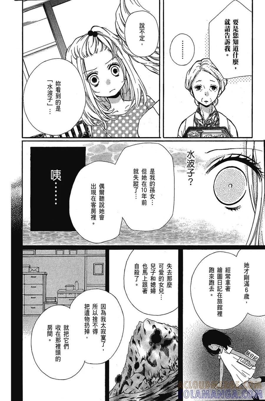 第149页
