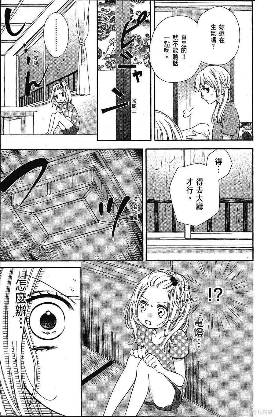 第154页