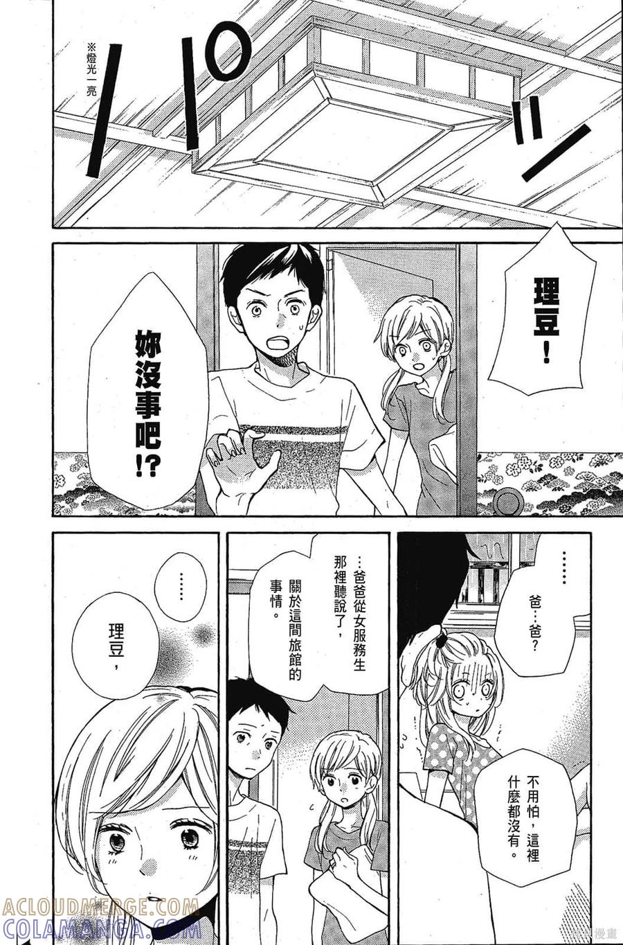 第157页