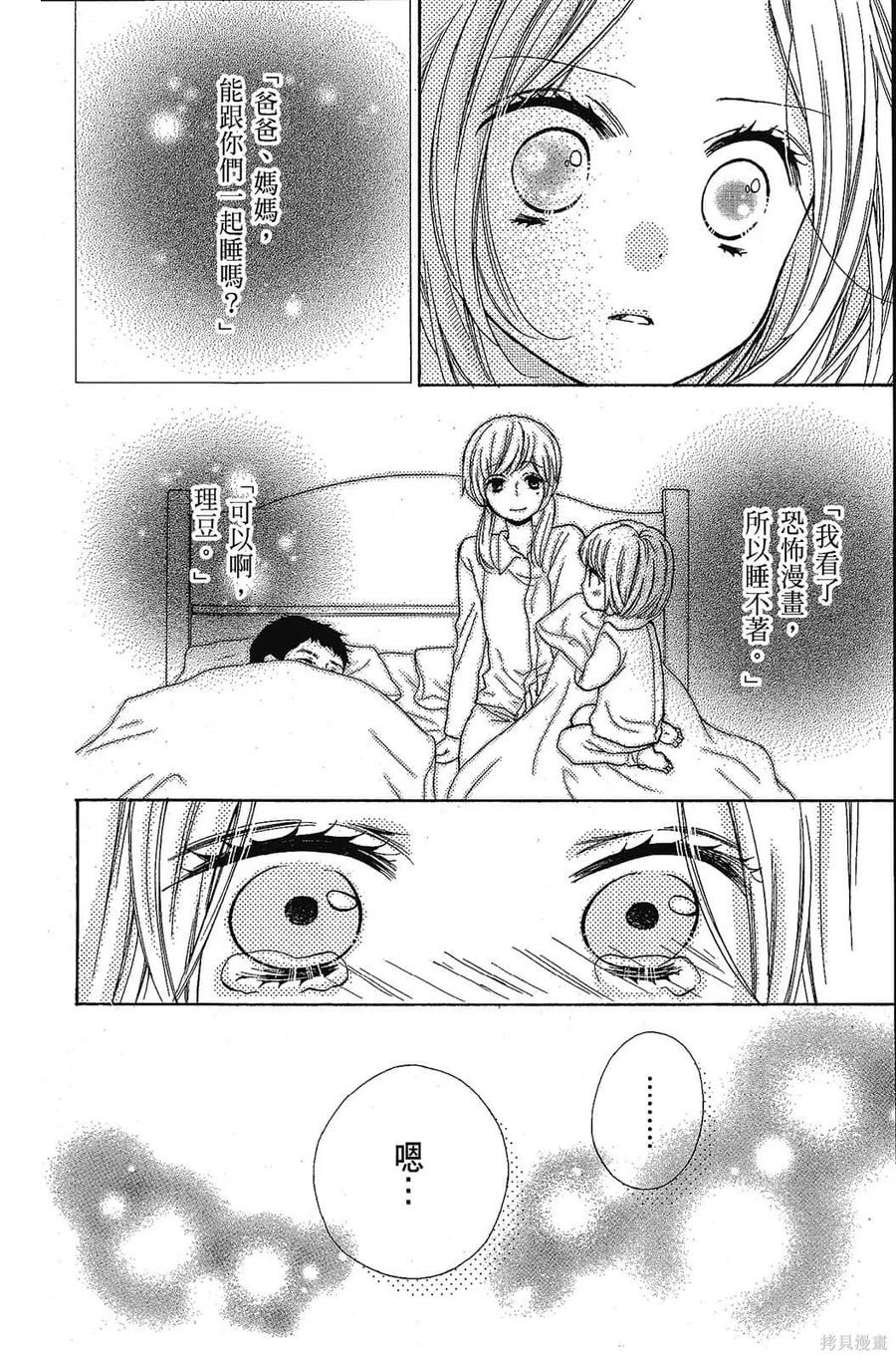 第159页