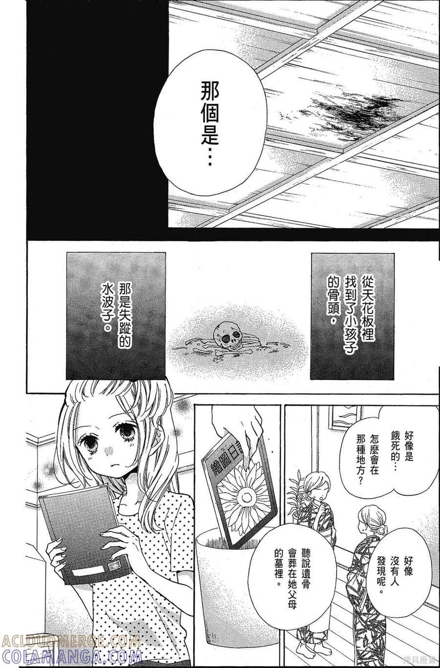 第161页
