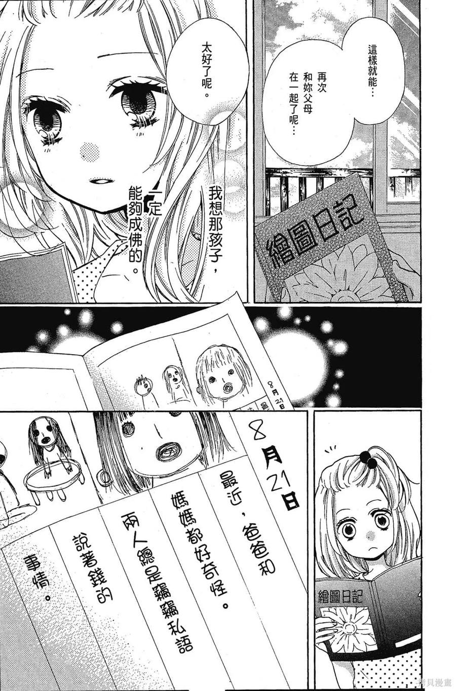 第162页
