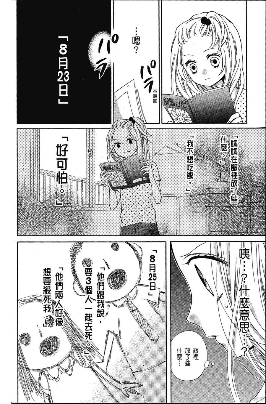 第163页