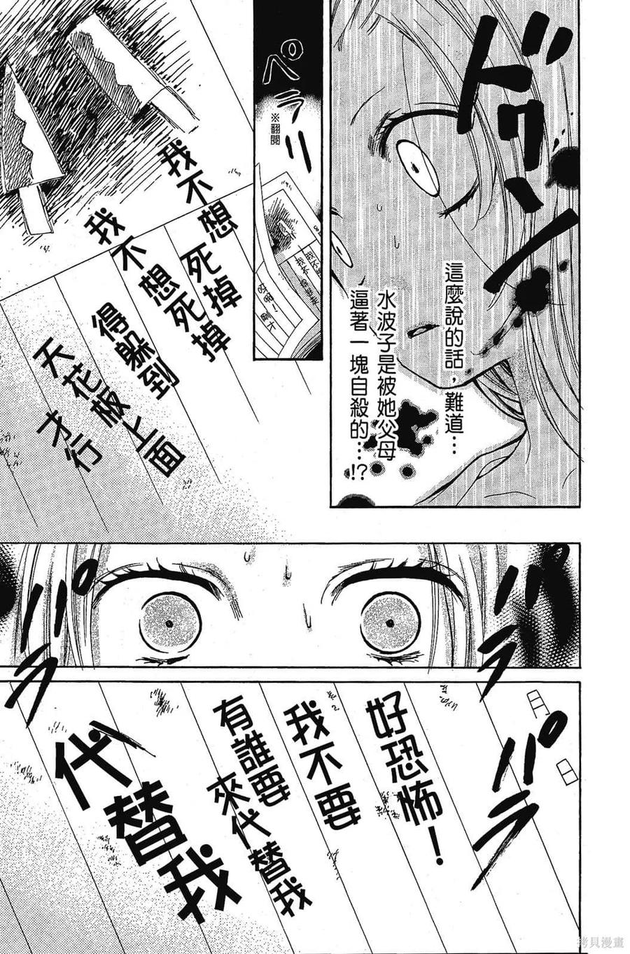 第164页
