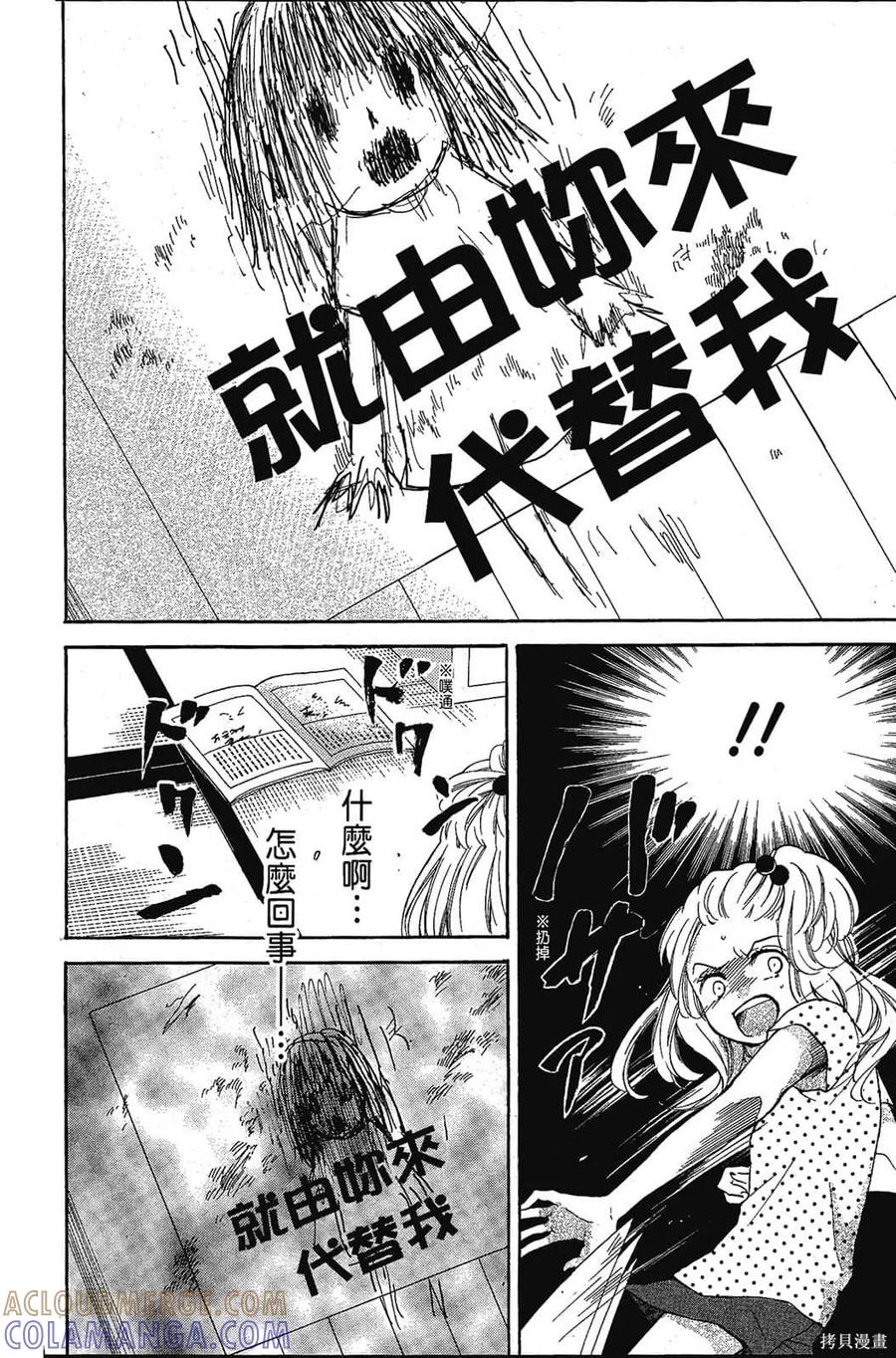 第165页