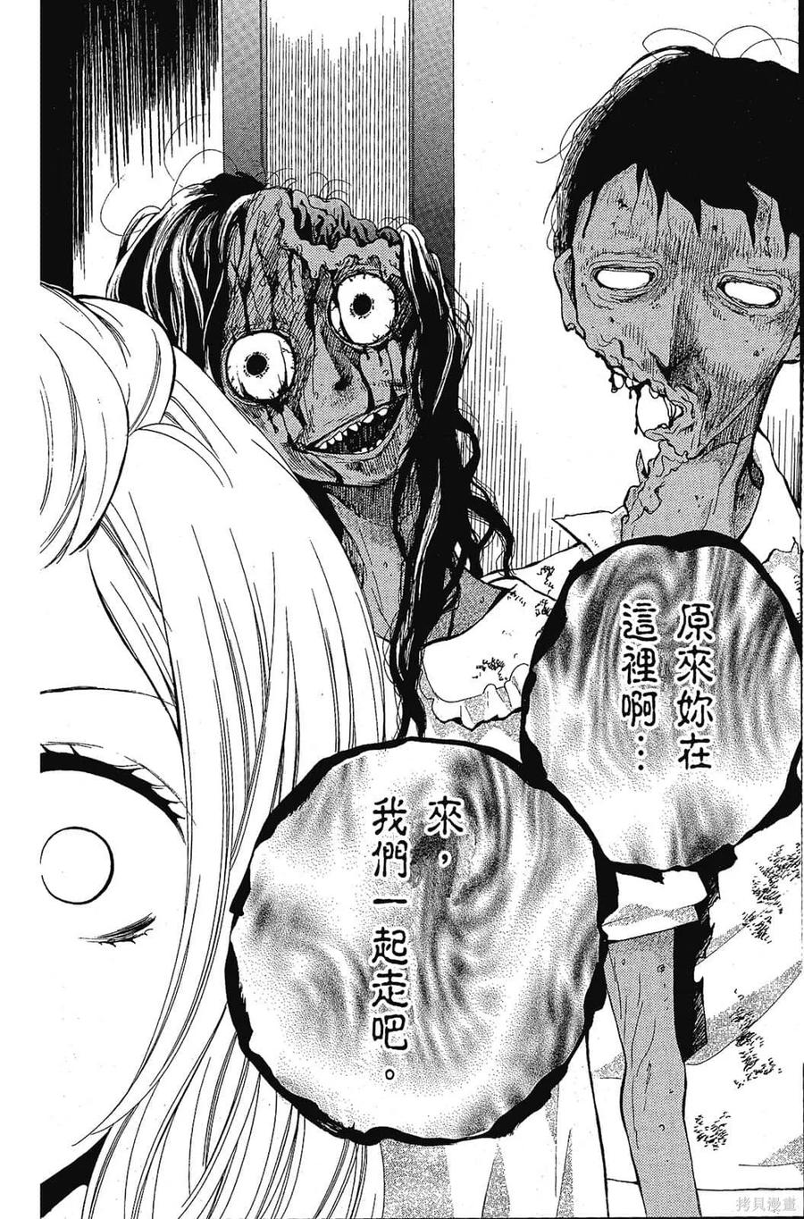第167页