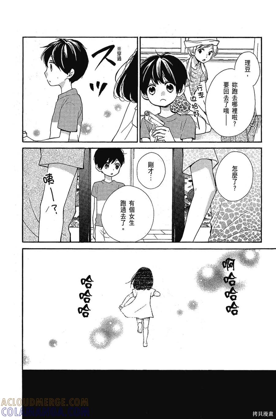 第169页