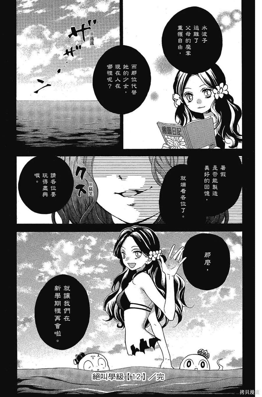 第170页