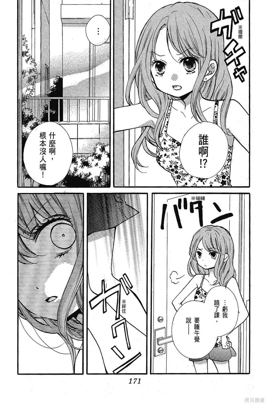 第172页