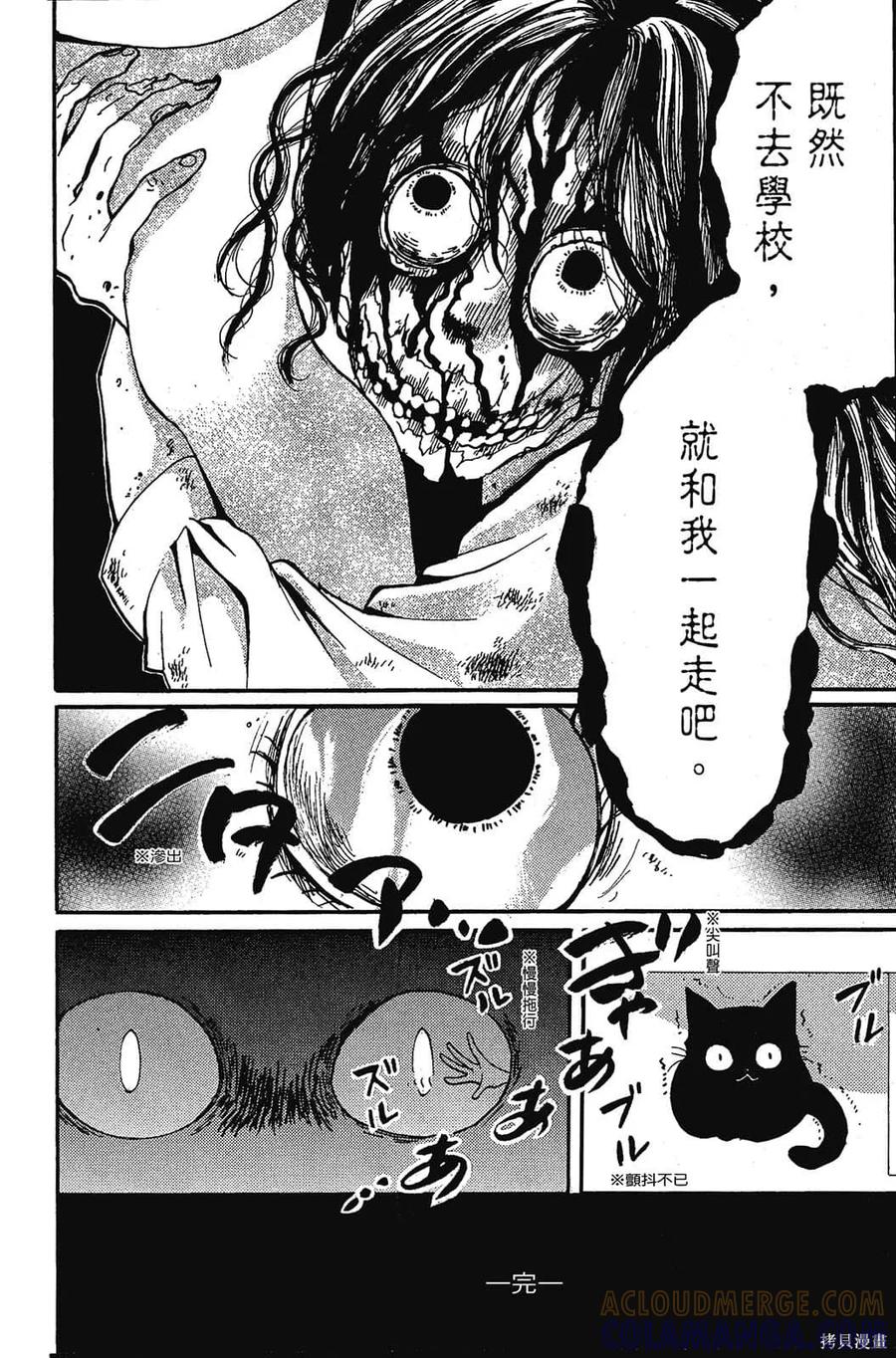 第173页