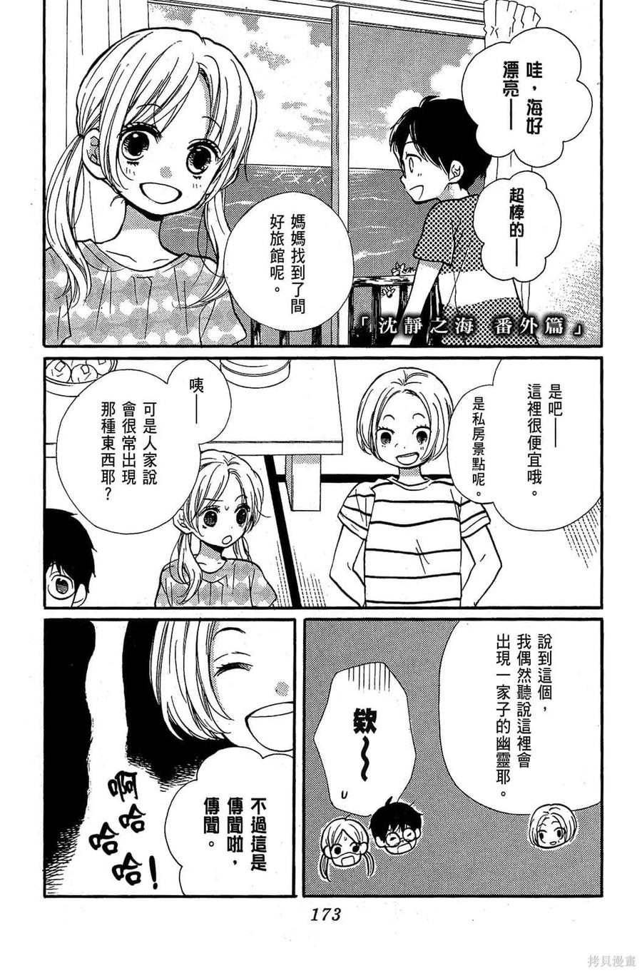 第174页