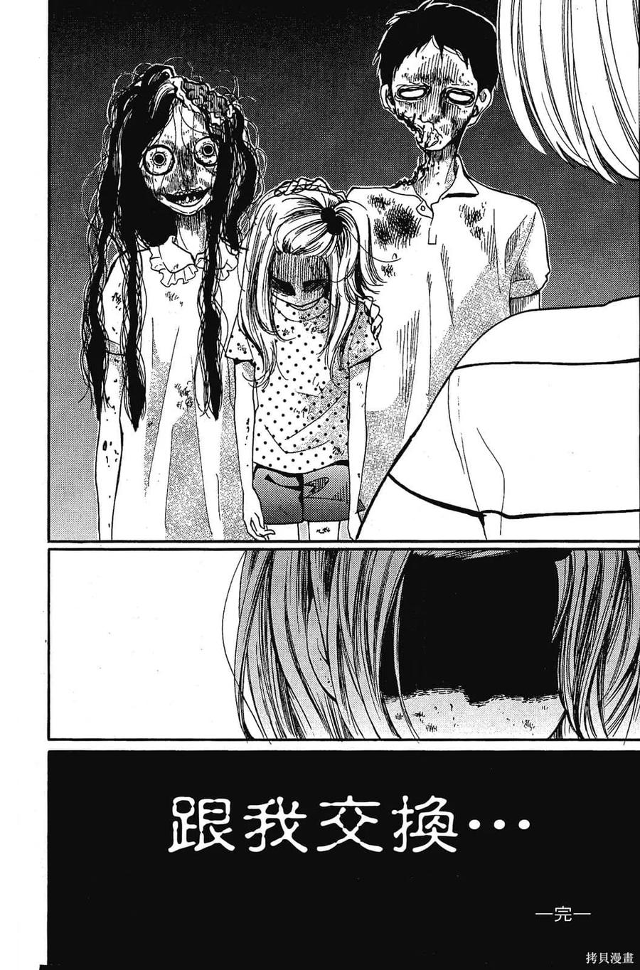 第175页