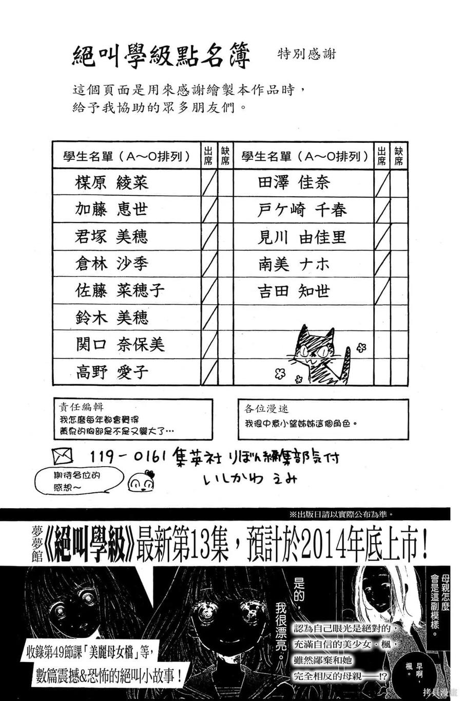 第176页