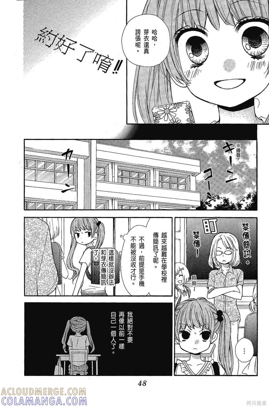 第49页
