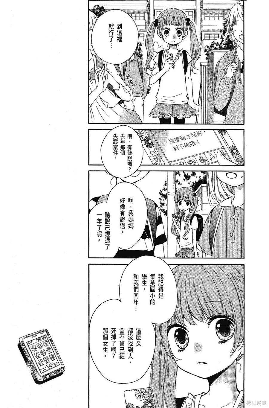第50页