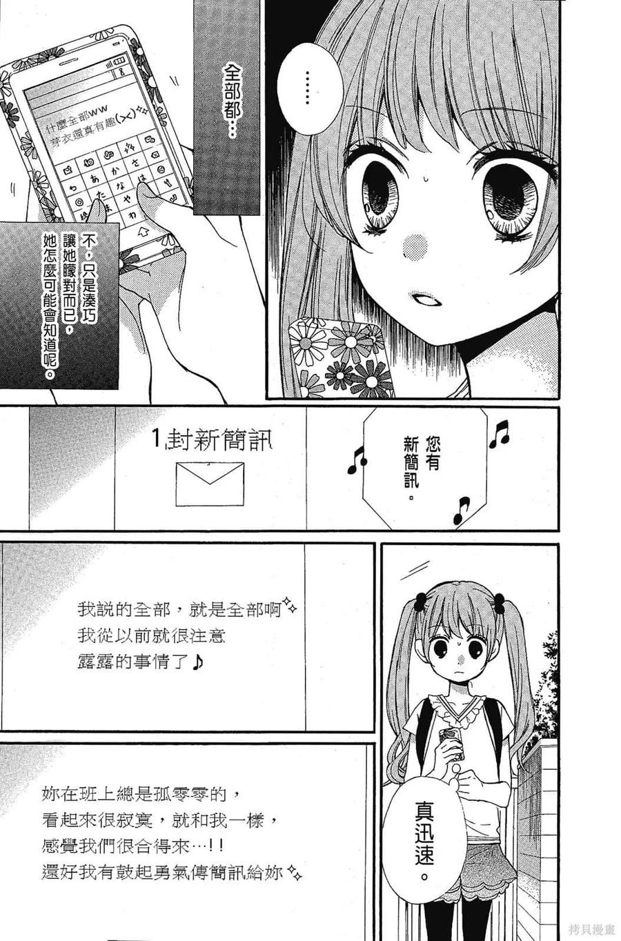 第52页