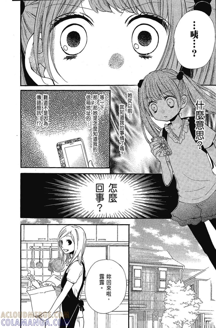 第53页
