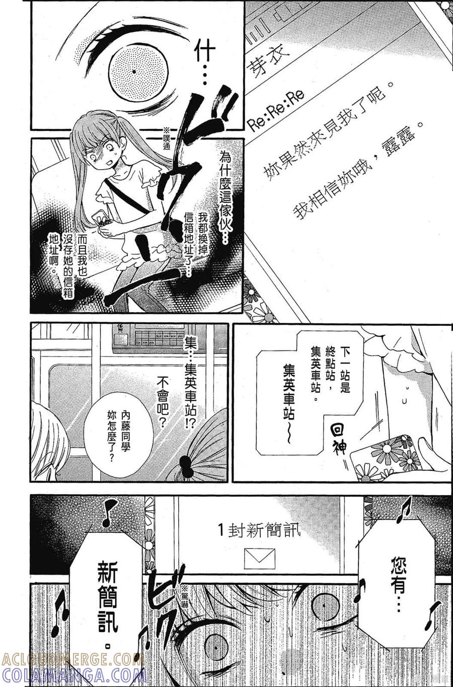 第61页