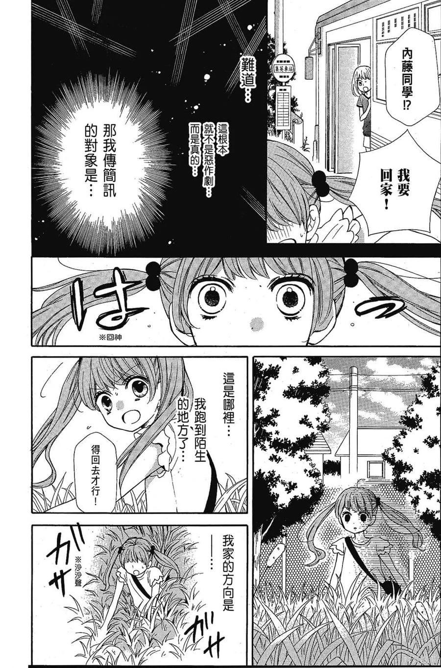 第63页