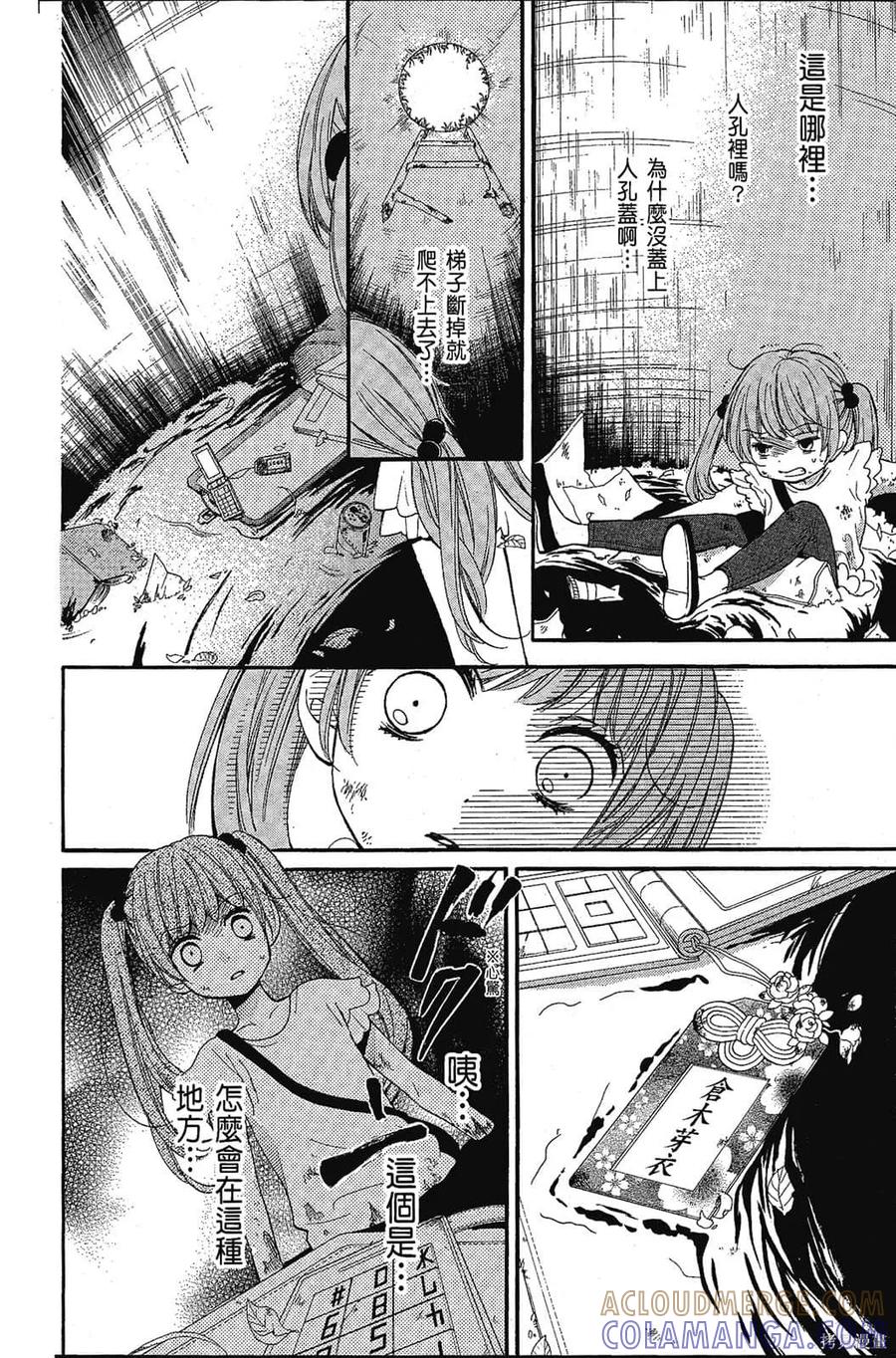 第65页