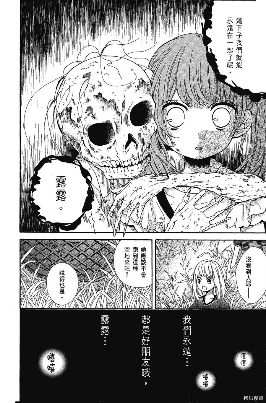 第67页