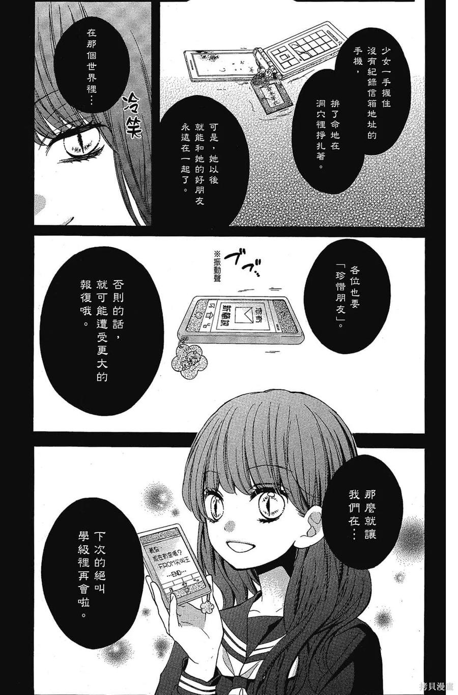 第68页