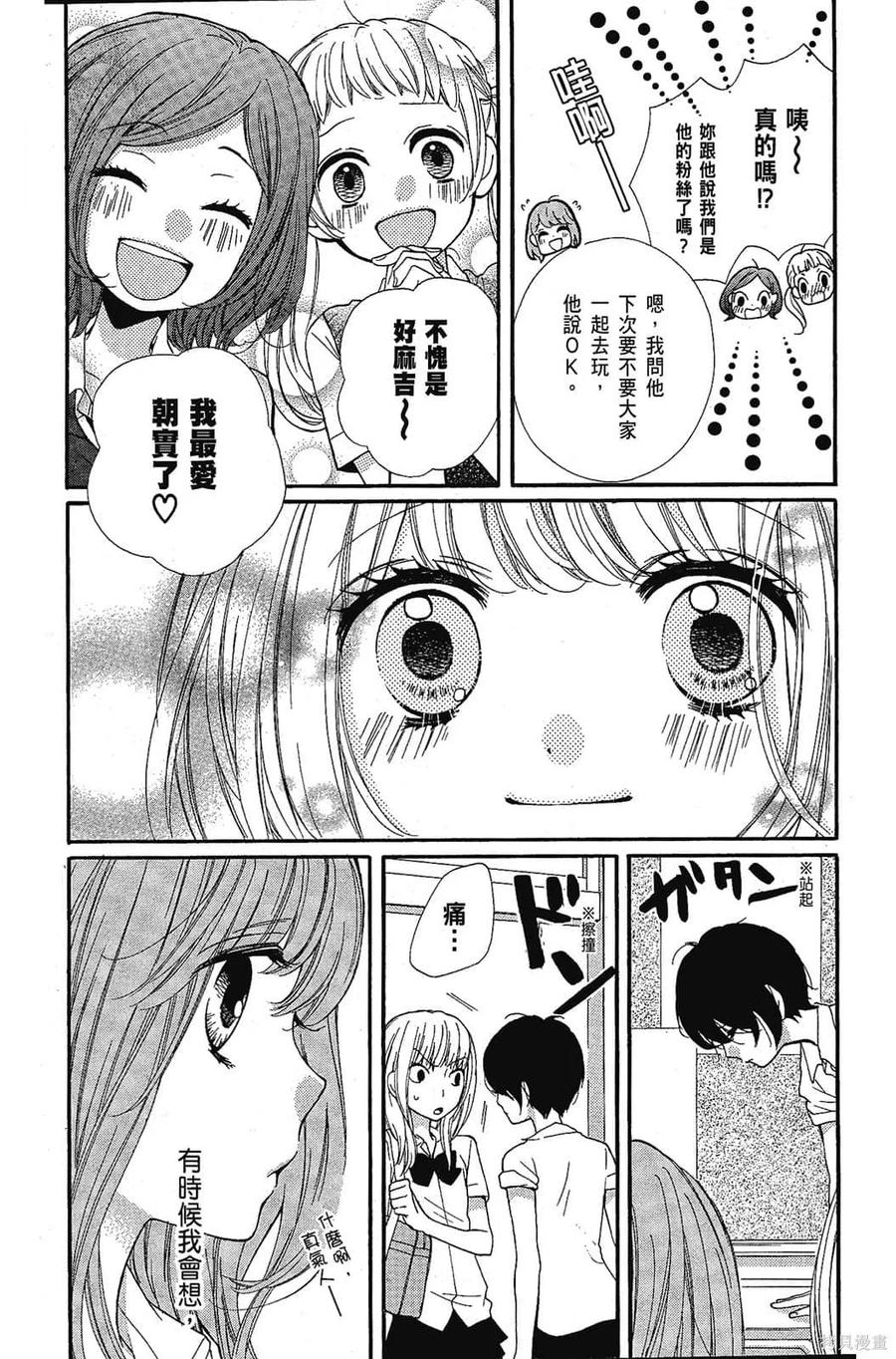 第79页