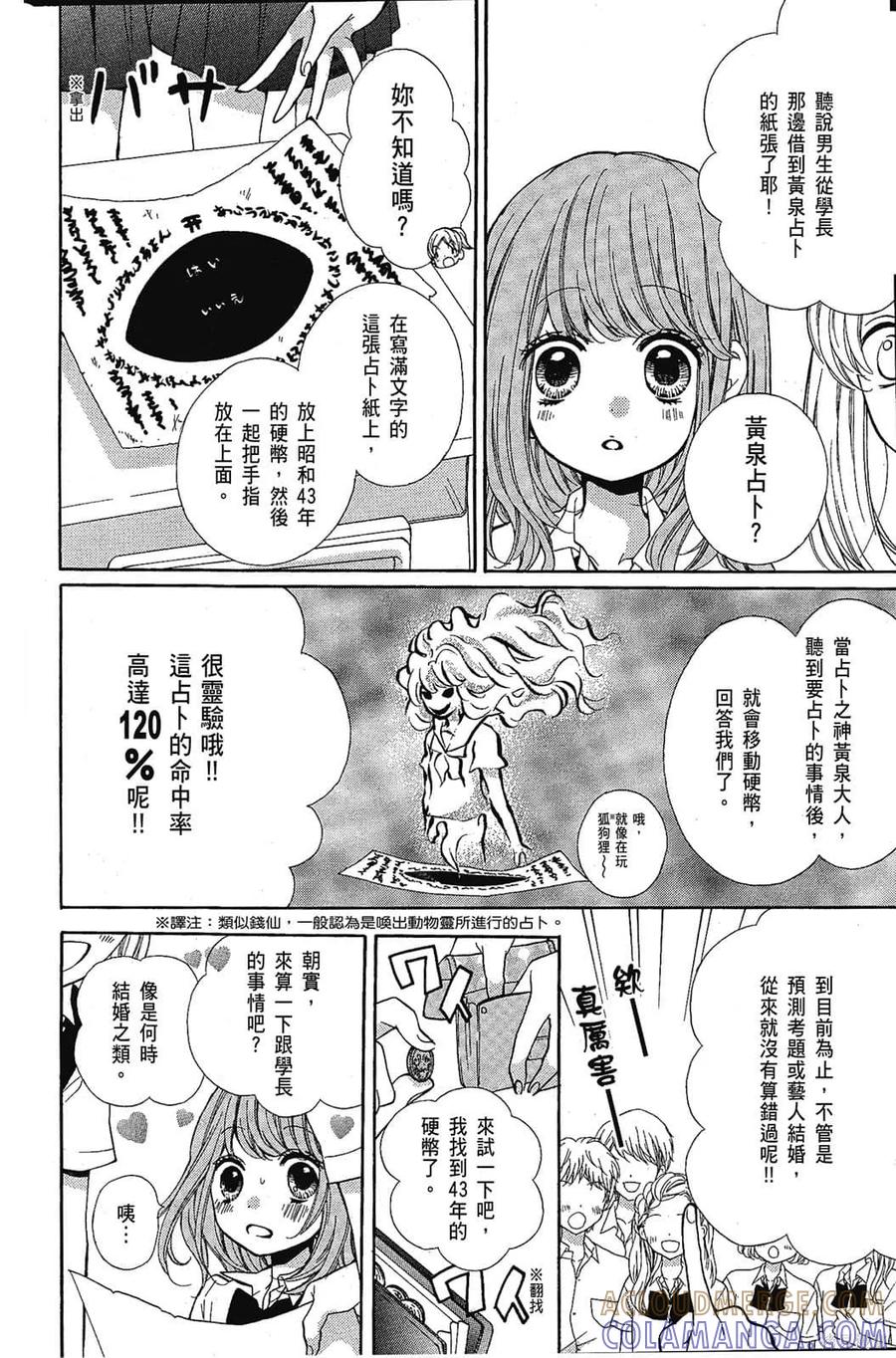 第81页