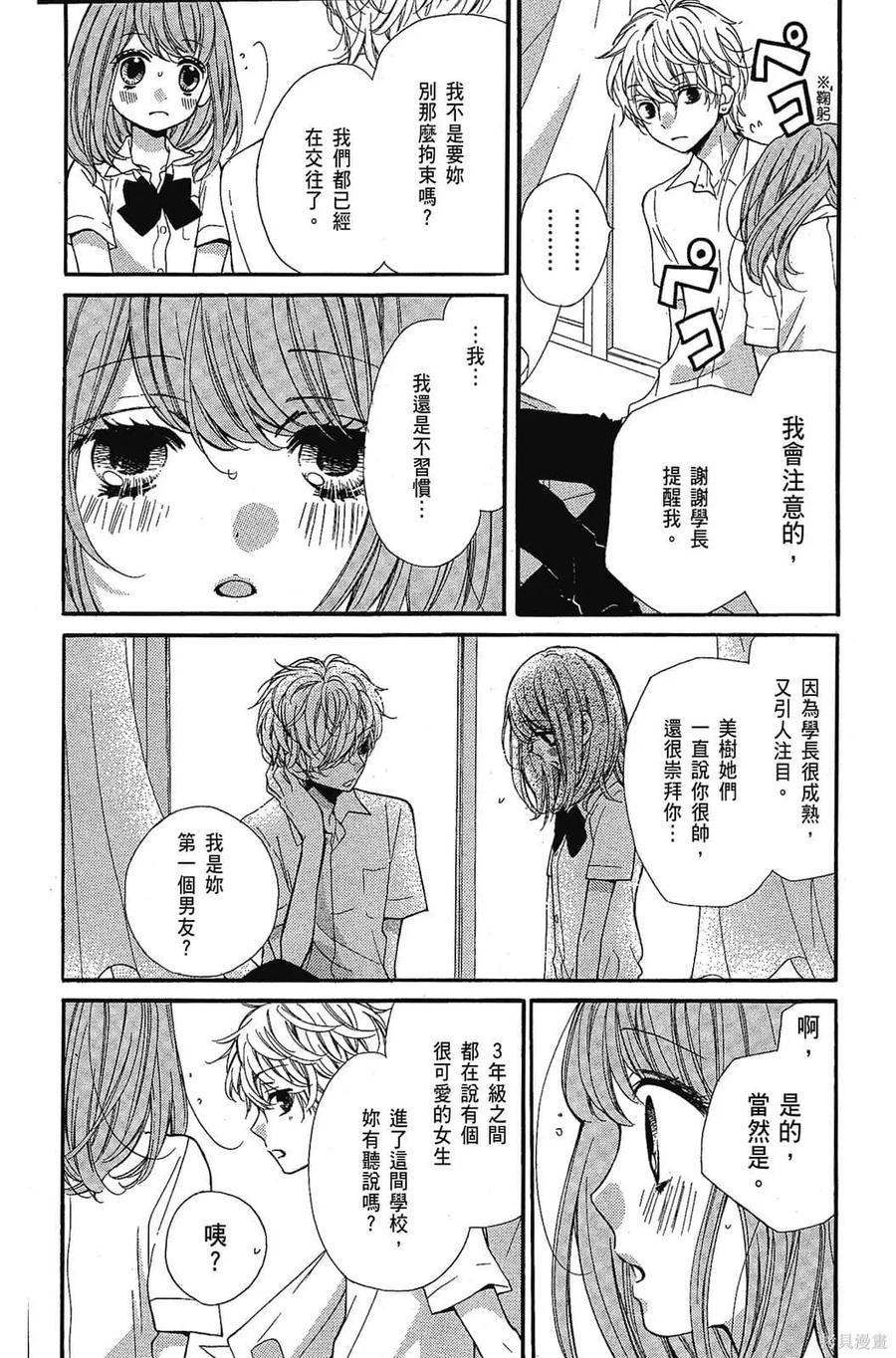 第83页