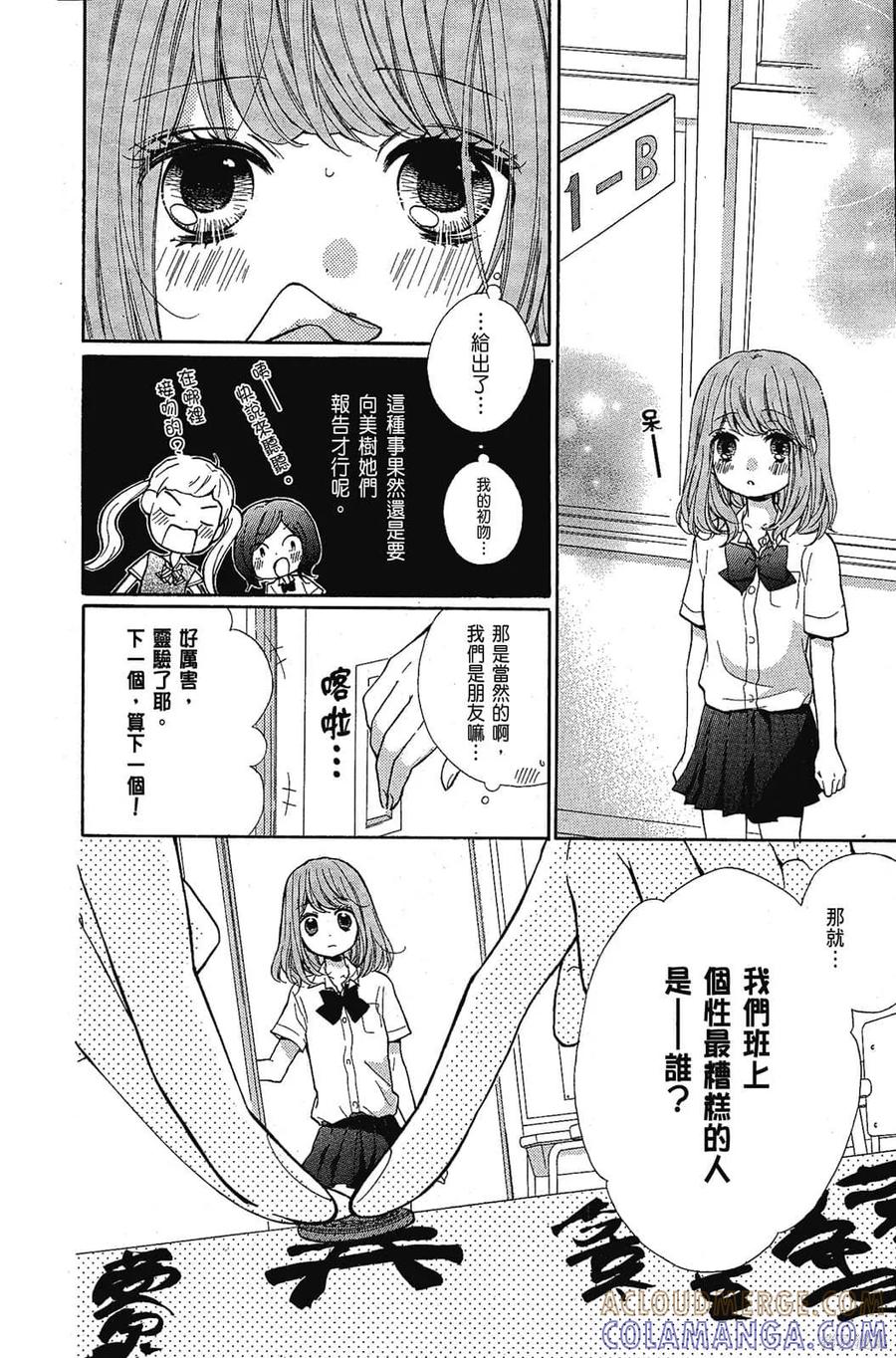 第85页