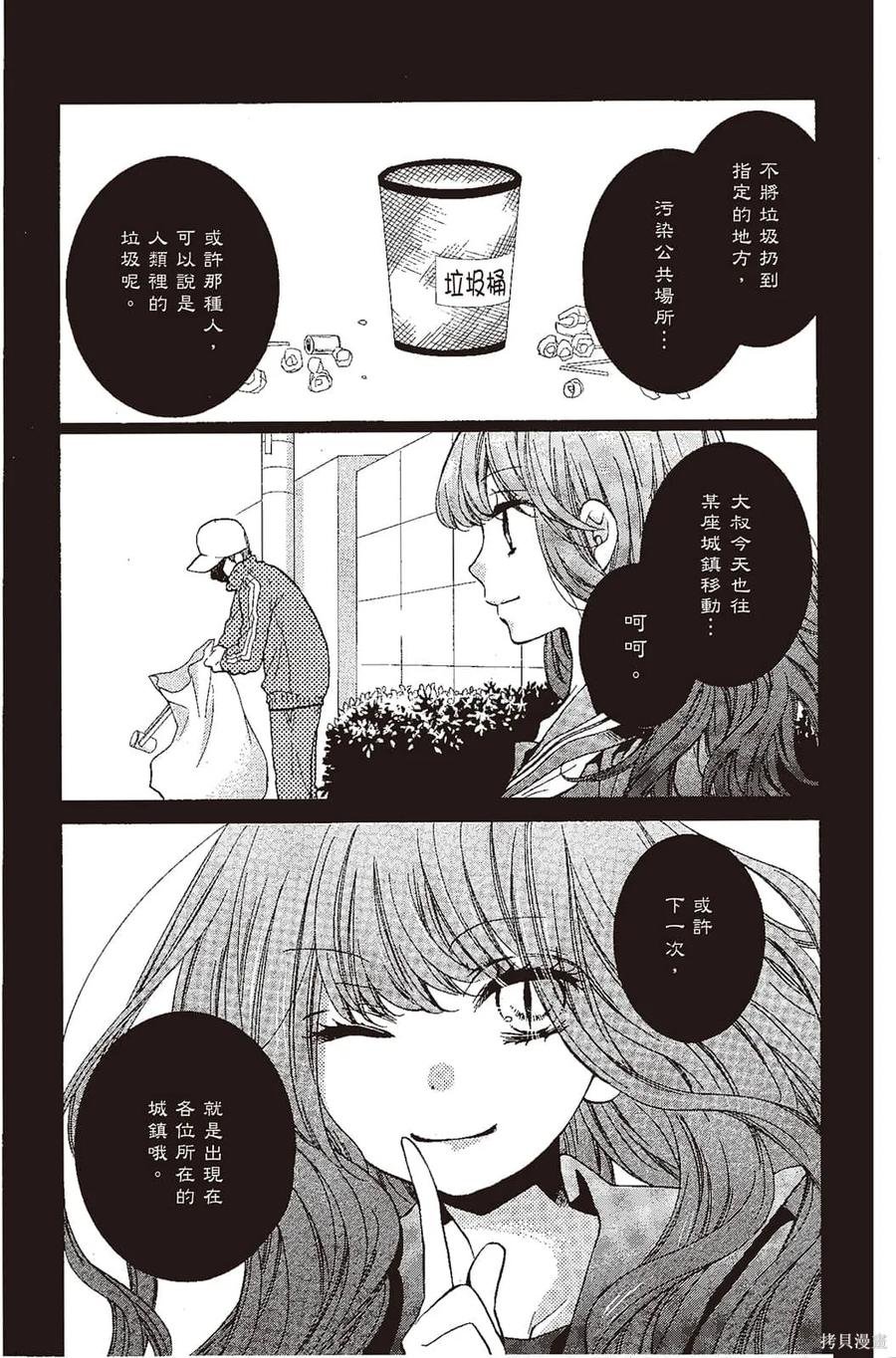 第102页