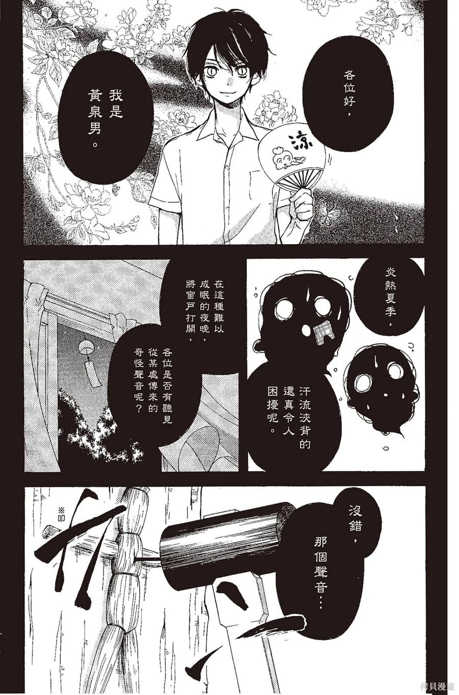 第104页