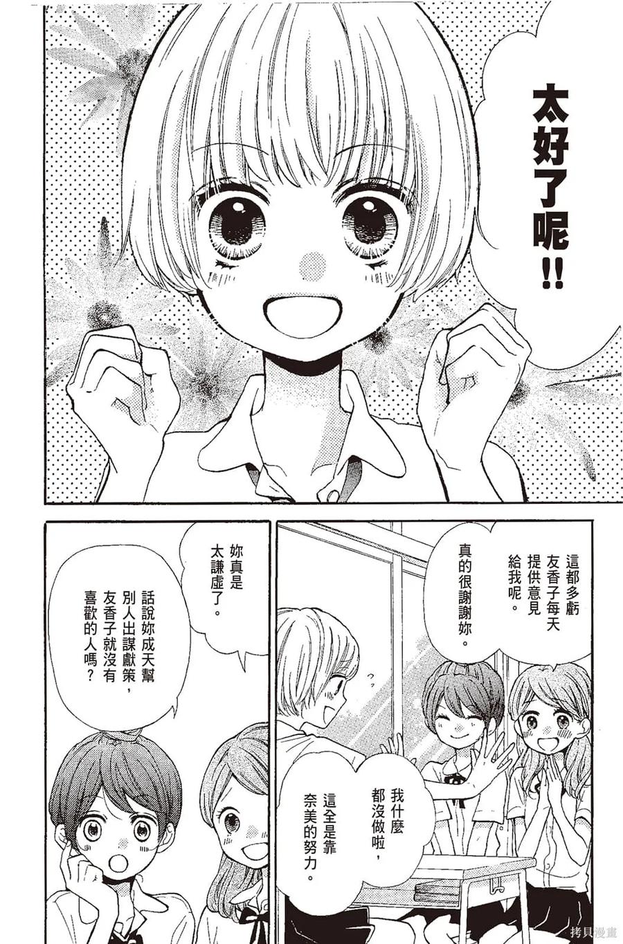第107页