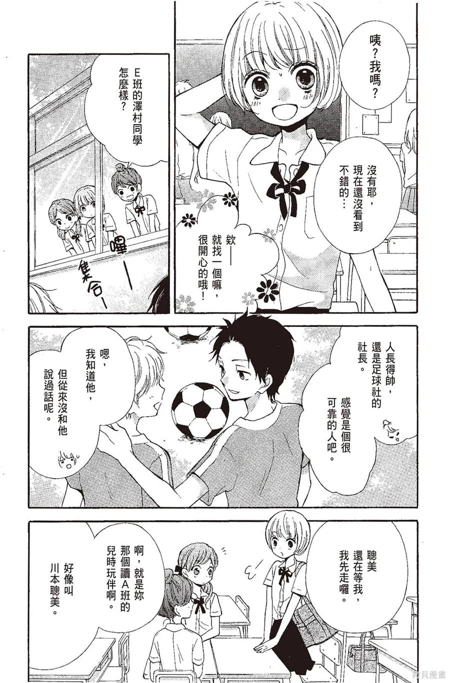 第108页