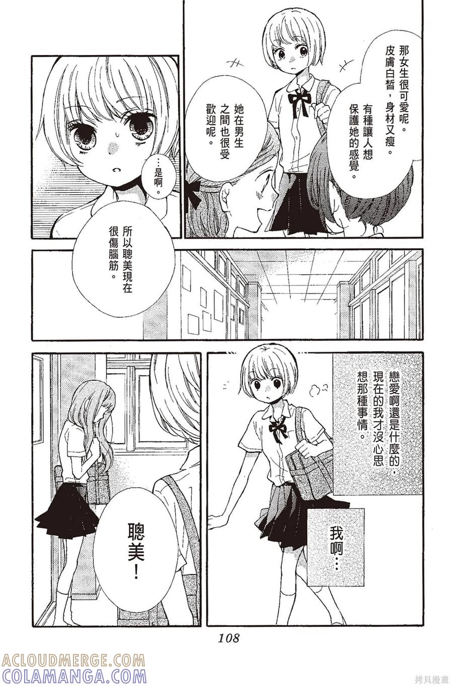 第109页