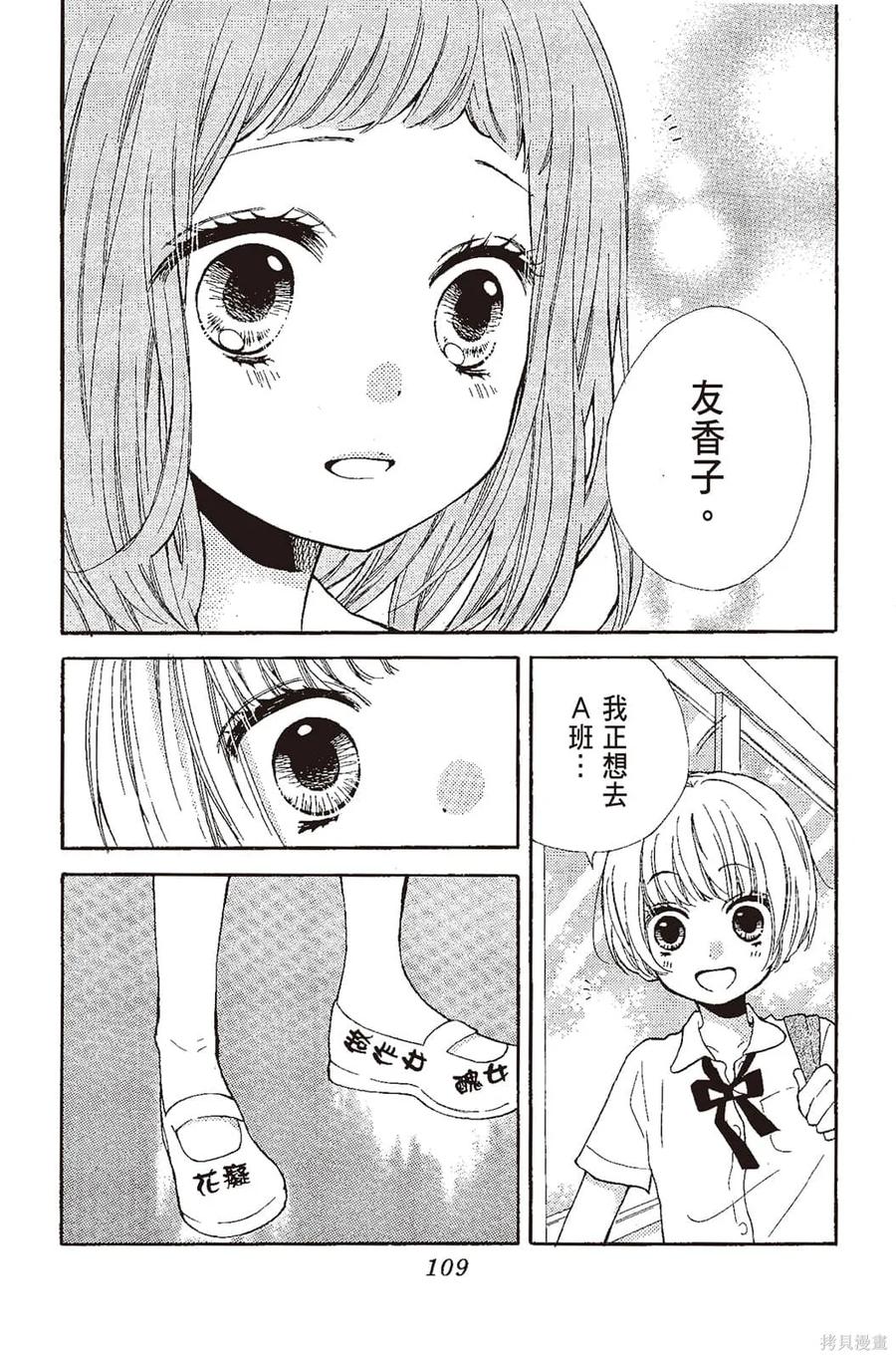 第110页
