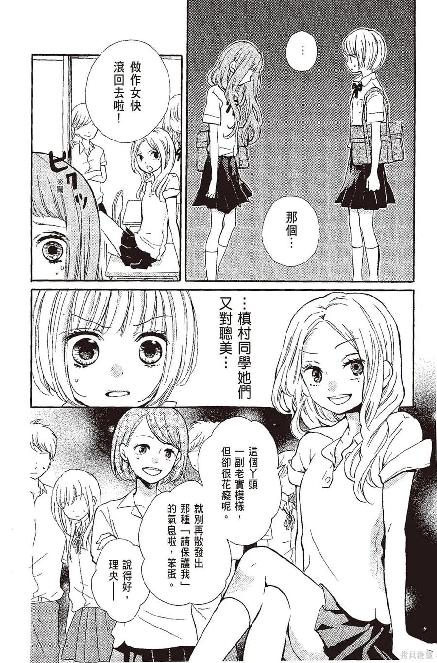 第111页