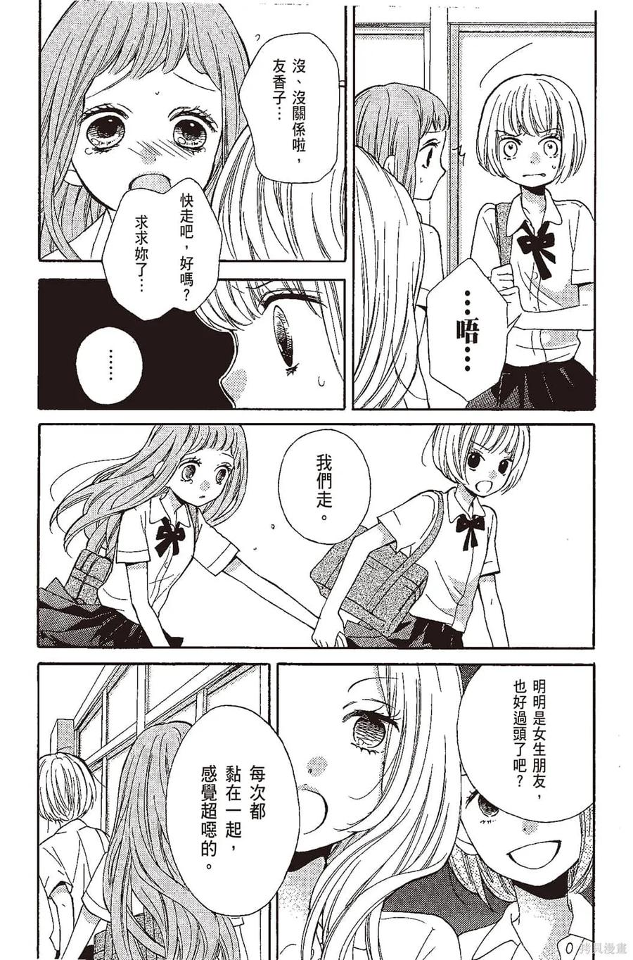 第112页