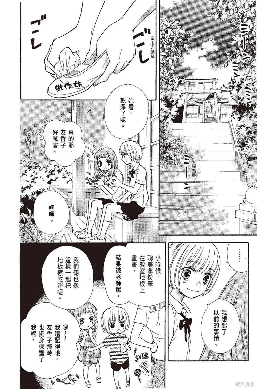 第115页