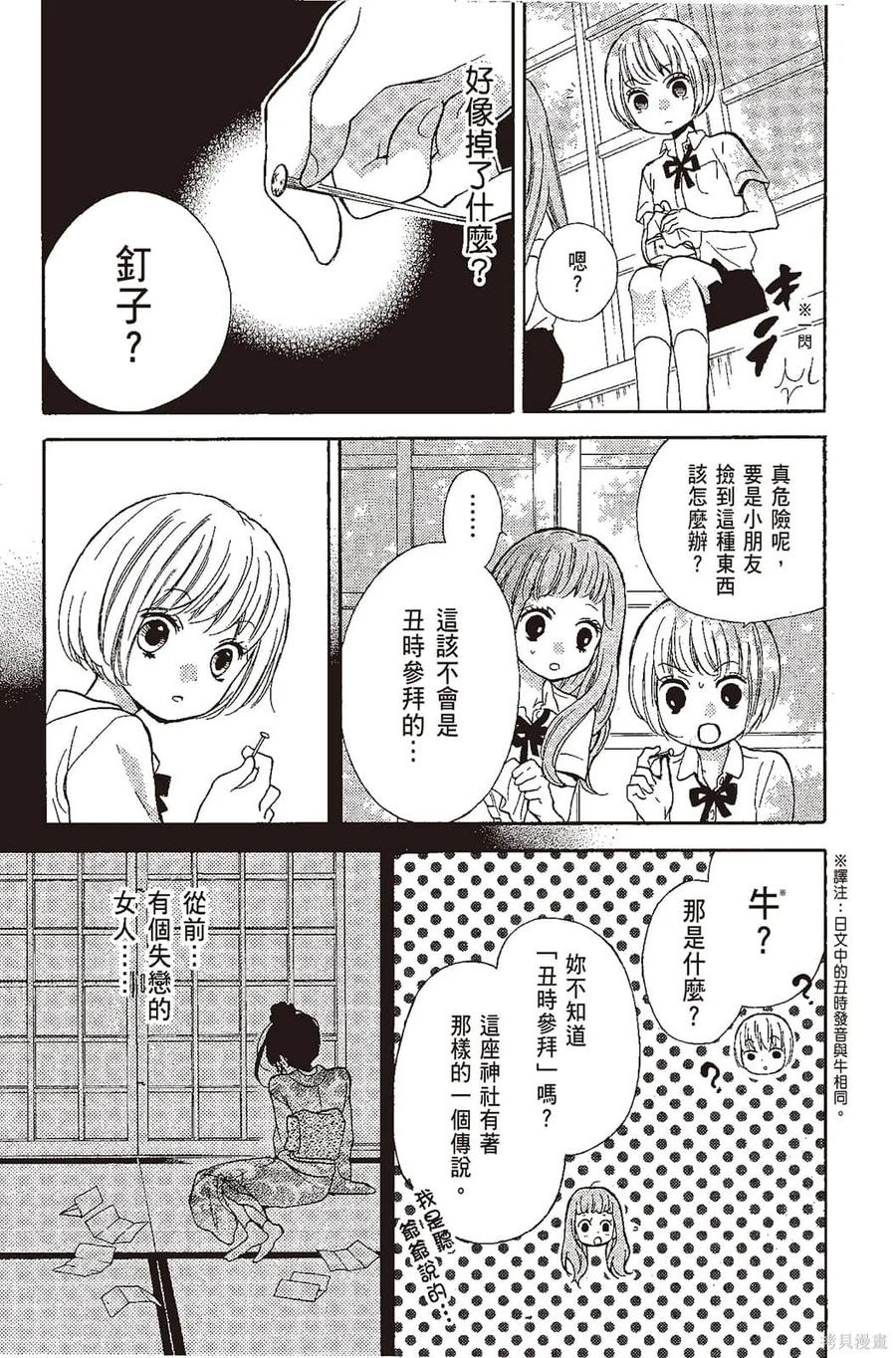 第118页