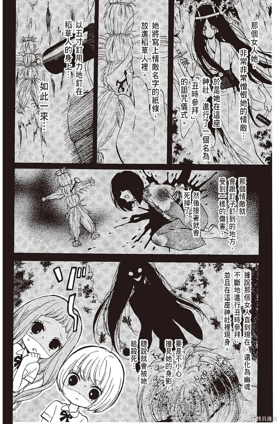 第119页