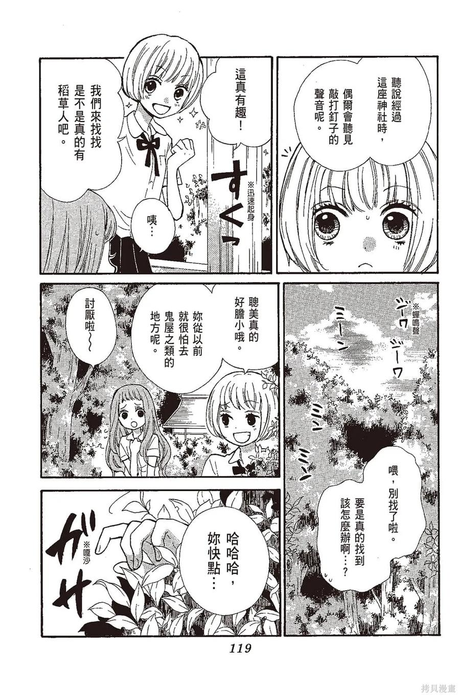 第120页