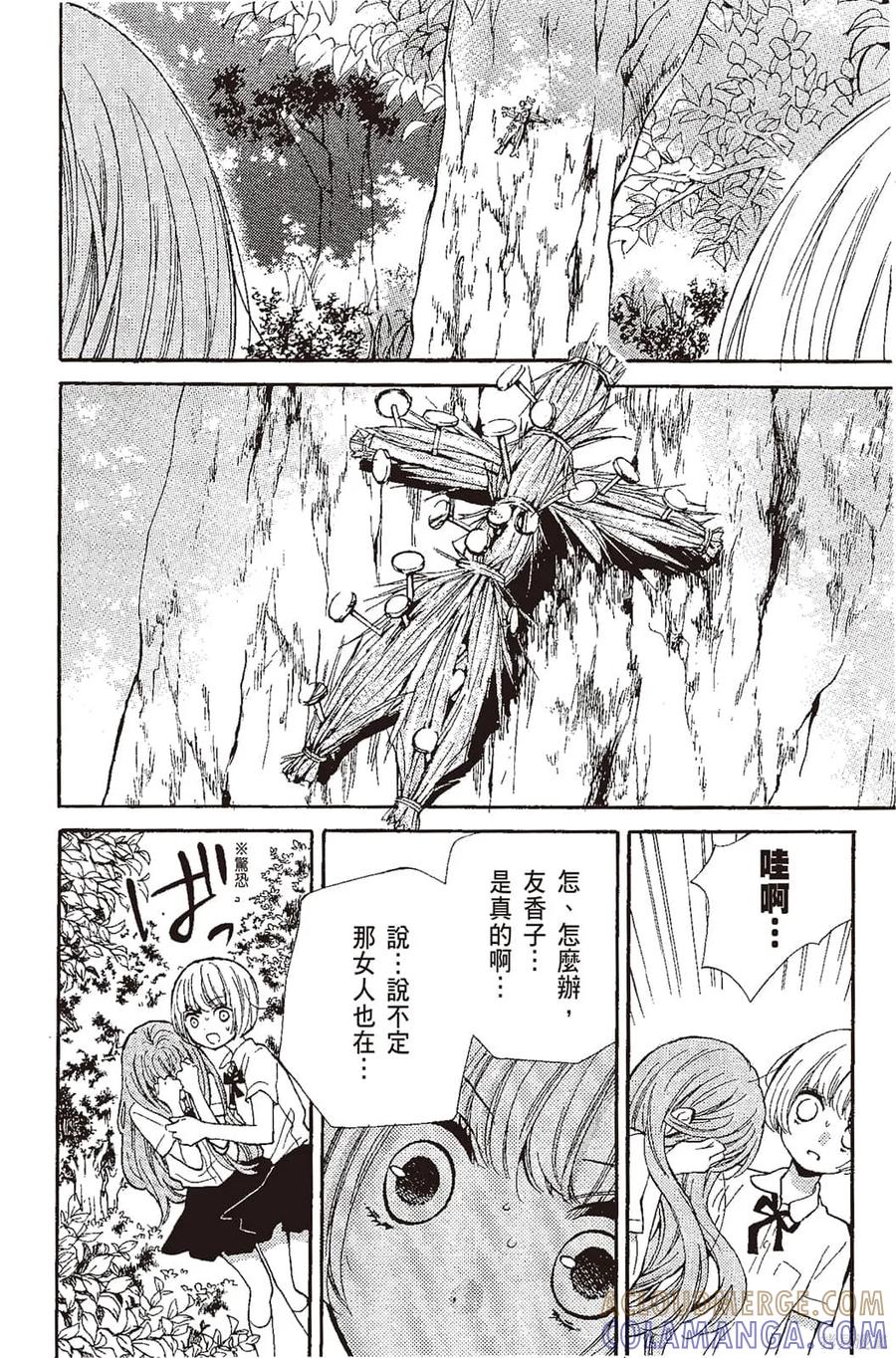 第121页