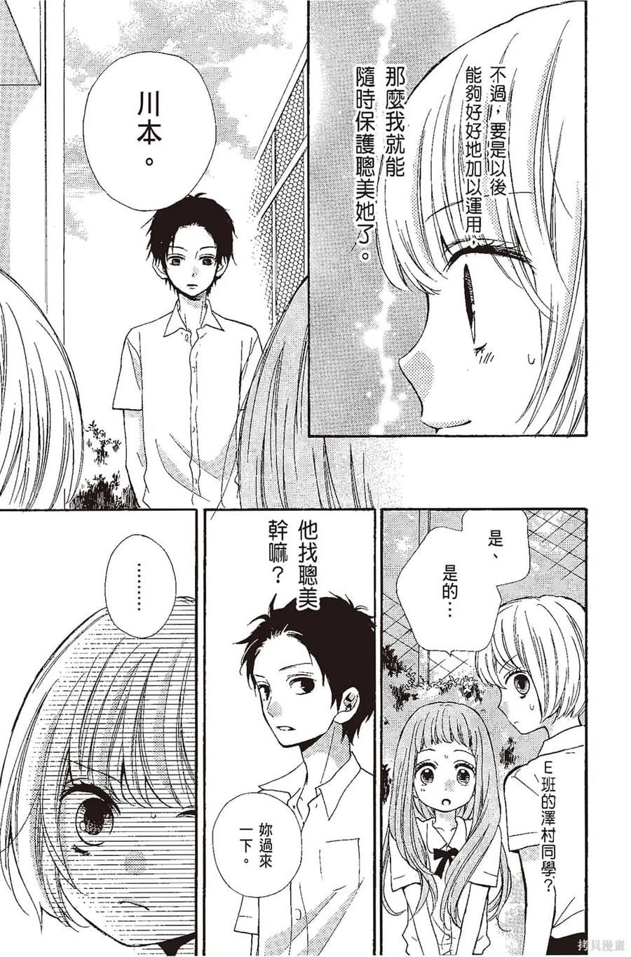 第130页
