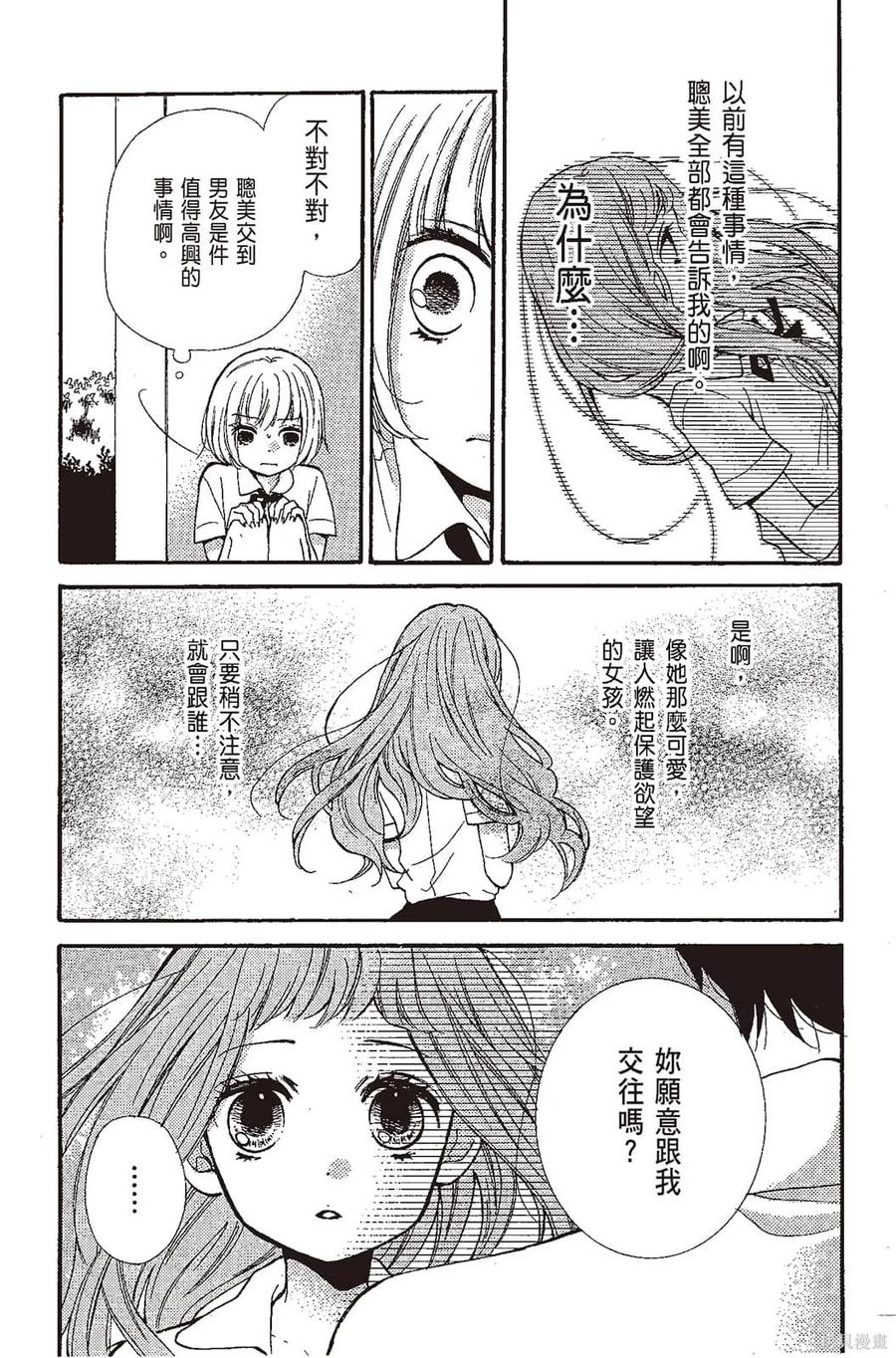 第132页